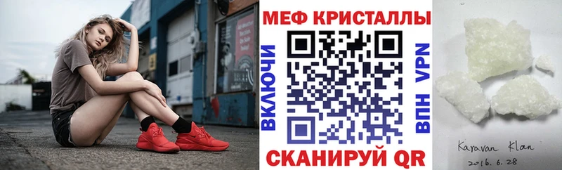 Купить наркоту Ачинск APVP Марихуана COCAIN Амфетамин ГАШИШ МЕФ
