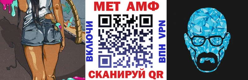 АМФЕТАМИН 98% Ачинск