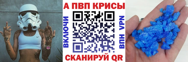 А ПВП крисы CK наркота kraken ТОР Ачинск