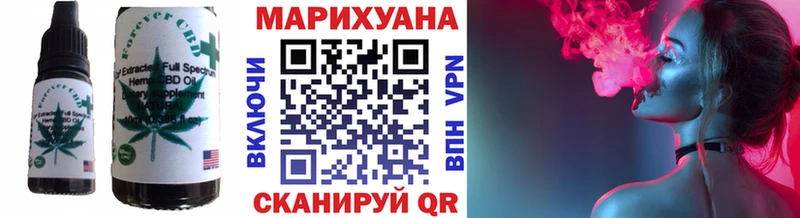 Еда ТГК марихуана  где купить наркоту  Ачинск 
