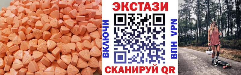 Ecstasy бентли  где можно купить   Ачинск 