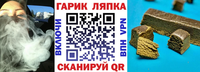 купить  цена  Ачинск  ГАШИШ hashish 