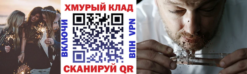 ГЕРОИН Афган  МЕГА онион  Ачинск 