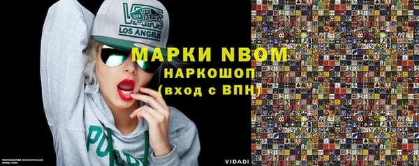 mix Алексин
