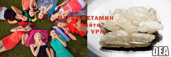 гашишное масло Вязники
