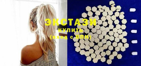 МДМА Вяземский