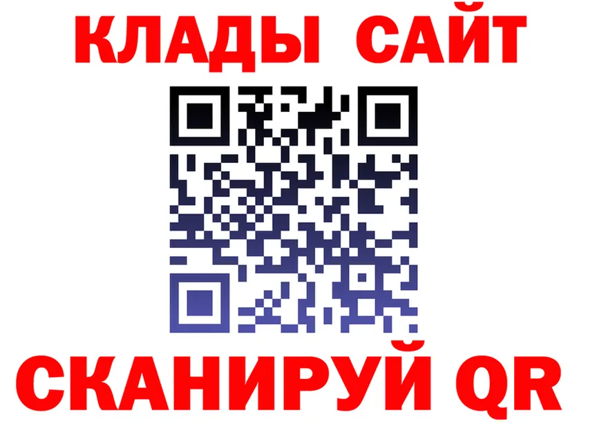 Каннабис Bruce Banner зеркало shop блэк спрут Ачинск