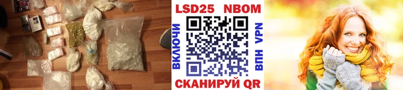 LSD-25 экстази ecstasy Ачинск