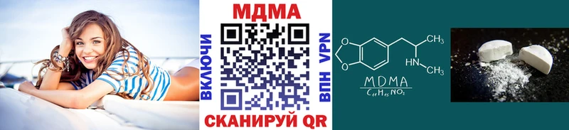 MDMA VHQ  Ачинск 