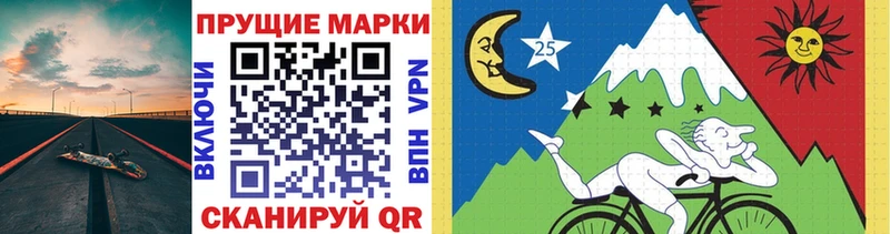 Марки 25I-NBOMe 1,5мг  где купить наркоту  Ачинск 