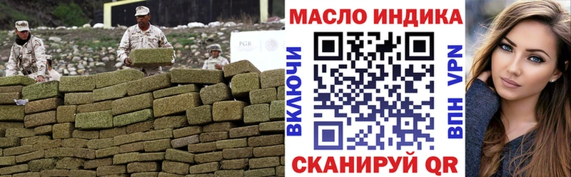 ТГК Wax  Ачинск 