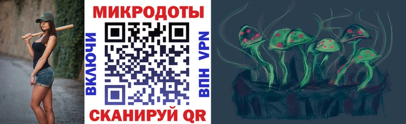 Псилоцибиновые грибы GOLDEN TEACHER  Ачинск 