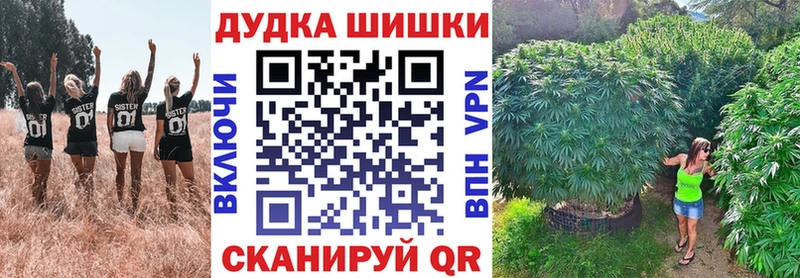 МАРИХУАНА OG Kush Ачинск