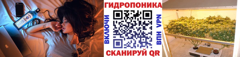 Каннабис конопля  Ачинск 